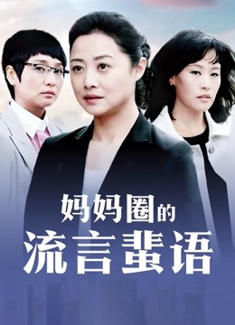 无水印最美极品爆乳女神『隔壁小姐姐』8月定制新作-连体黑丝后日  后入快速倒插扭动美臀 极品丰臀骑乘速插 高清